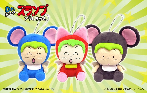 arare_gachan_mascot.jpg?