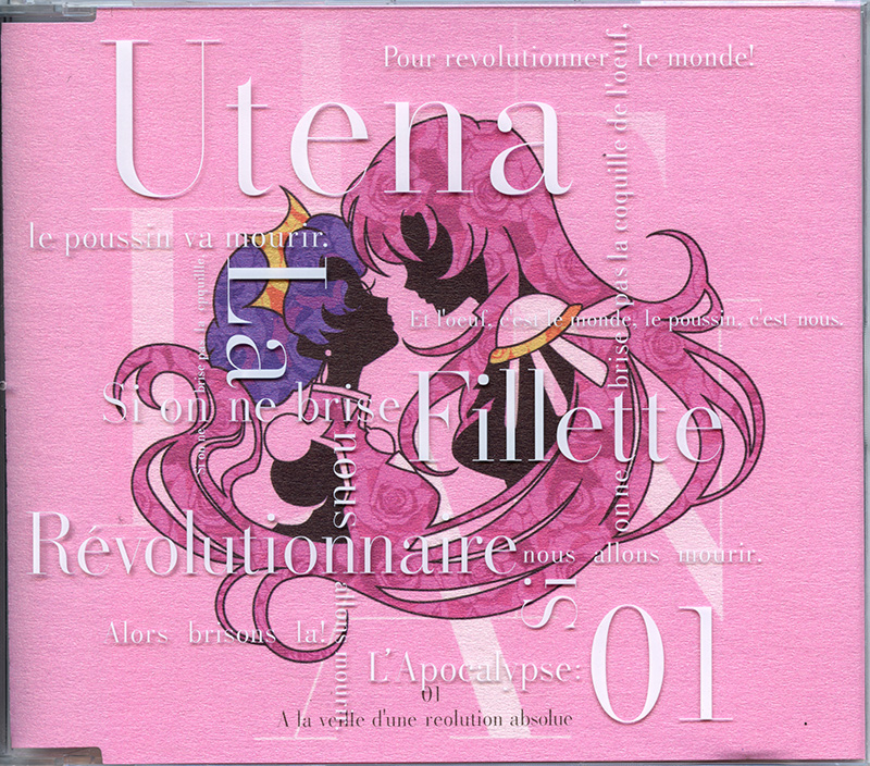 Audiology: Complete CD-BOX