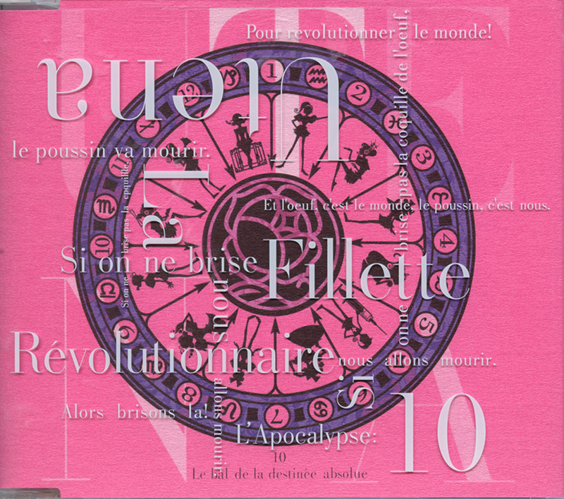 Audiology: Complete CD-BOX