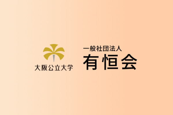 一般社団法人 有恒会