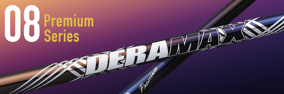 ドライバー用シャフト一覧 – デラマックスゴルフシャフト