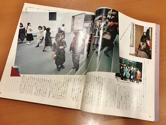 原由美子の世界 '81春夏編 別冊クロワッサン | ON THE BOOKS