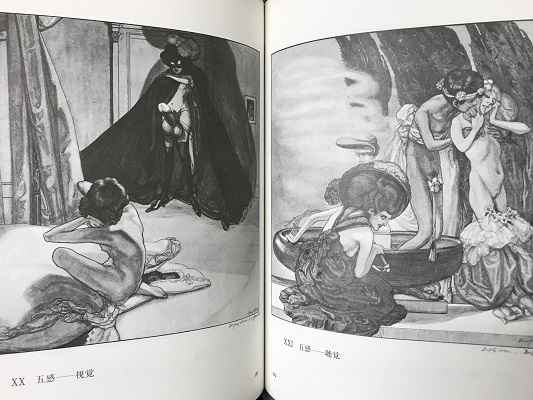 バイロス画集 / 生田耕作（編集） 第1集＋第2集 全2冊セット | ON THE