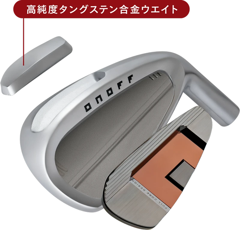 オノフ アイアン アカ, ONOFF