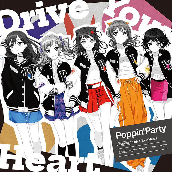 Onburt Entertainment限定】 Poppin'Party Drive Your Heart 【 通常盤