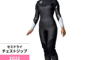 SUPERFREAK FSC WOMEN セミドライ 5/3mm Mサイズ (2022) - 【公式