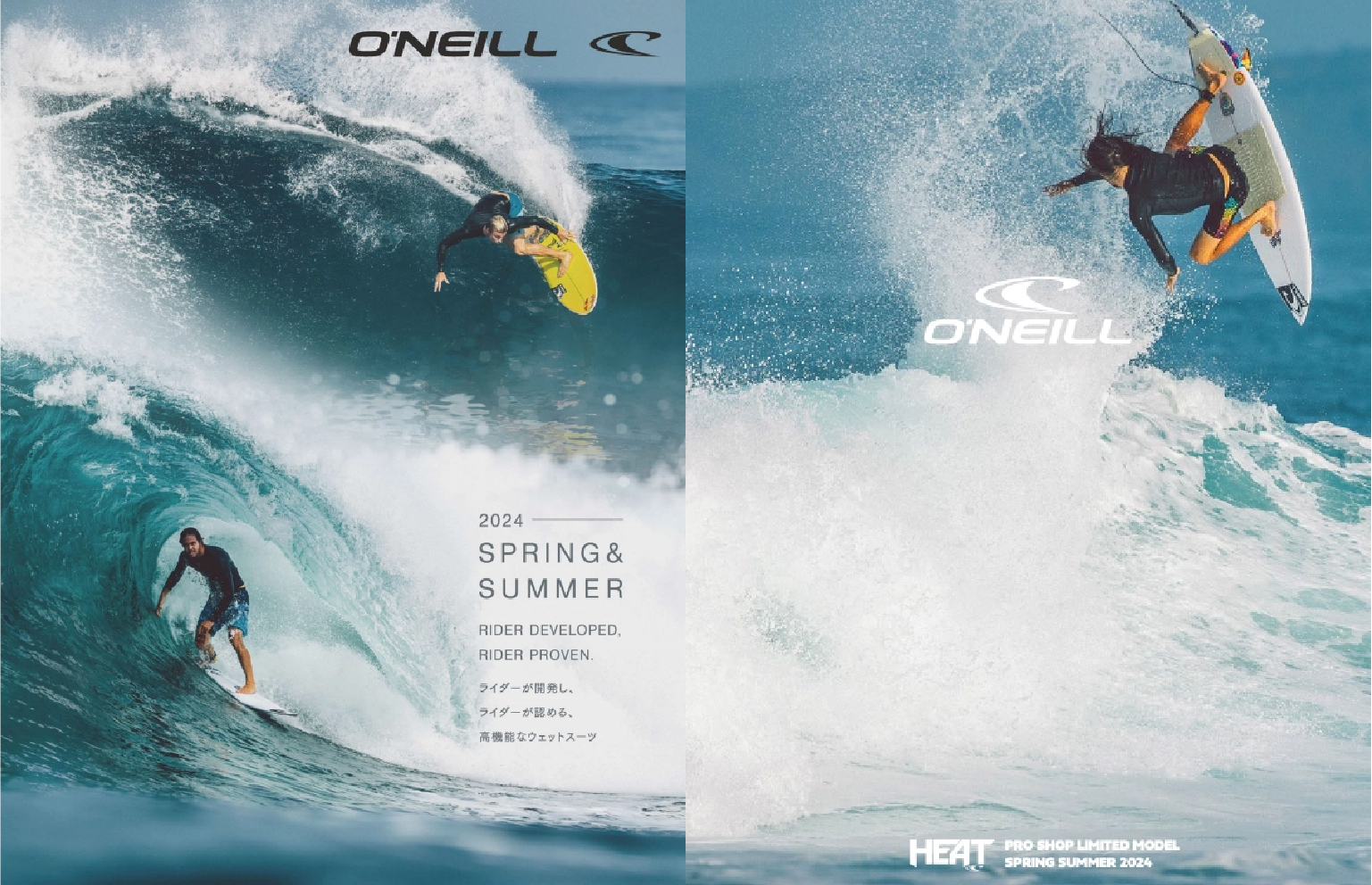 公式】オニール（O'NEILL）ブランドサイト サーフィン・ウェットスーツ