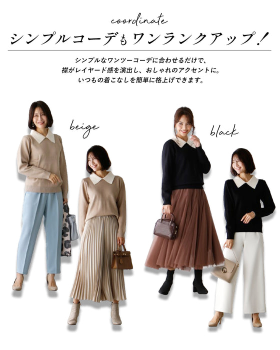 仕事で着られるきちんと見えニット襟トップス – ONE PEACE ONLINE