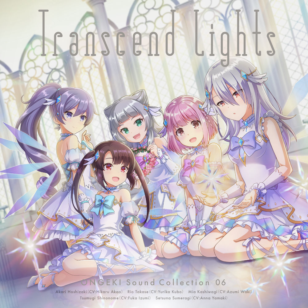 ONGEKI Sound Collection 06『Transcend Lights』｜オンゲキRe:Fresh