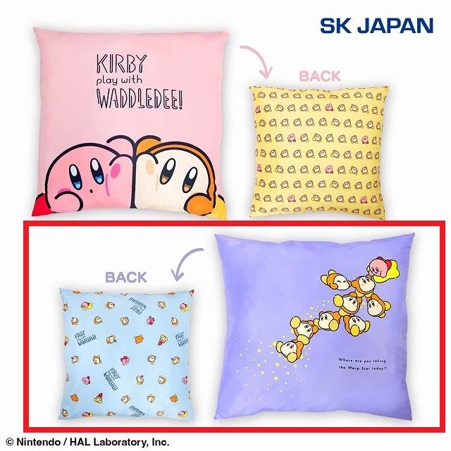 星のカービィ】【Bワープスターにのって(紫×青)】カービィ play with