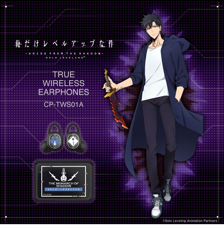 ONKYO DIRECT｜ワイヤレスイヤホンCP-TWS01A 「俺だけレベルアップな件