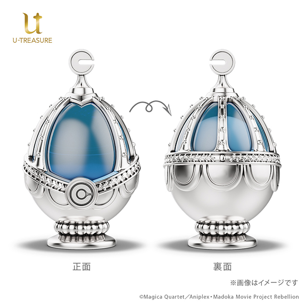 劇場版 魔法少女まどか☆マギカ[新編]叛逆の物語』シルバー製チェスセット