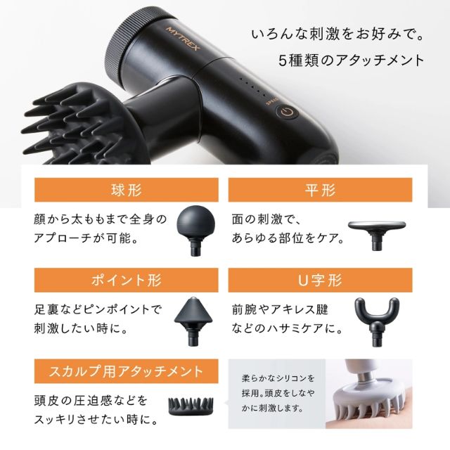 マイトレックス(MYTREX) リバイブミニXS2｜理美容ツール | FIVE WEB