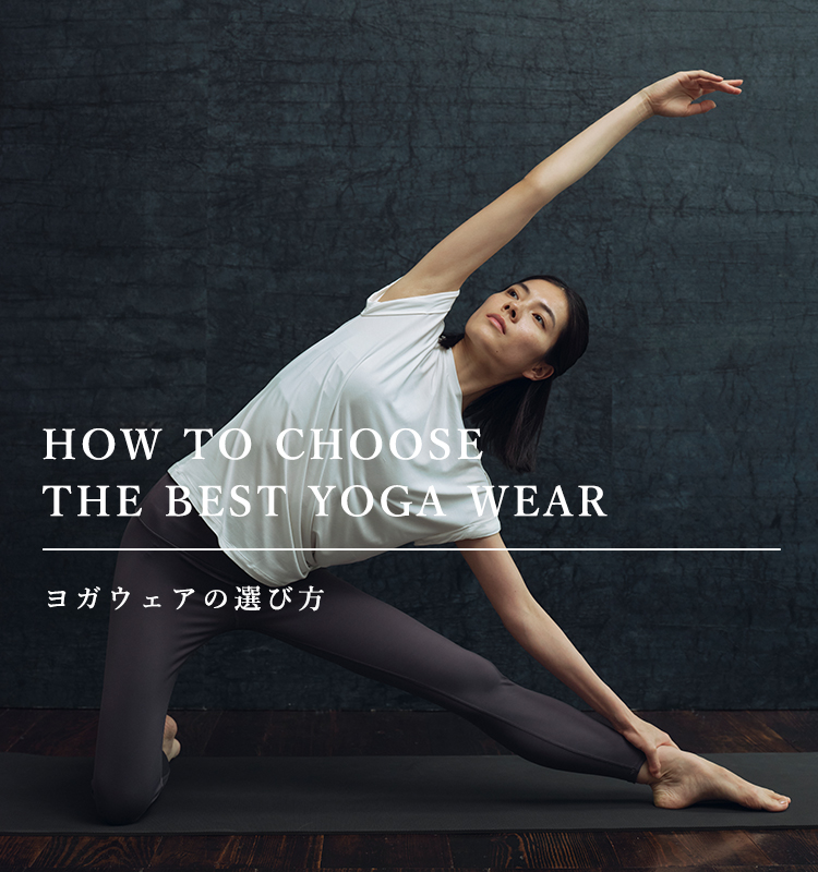 ヨガウェア・ヨガマットならスリア/suria公式通販