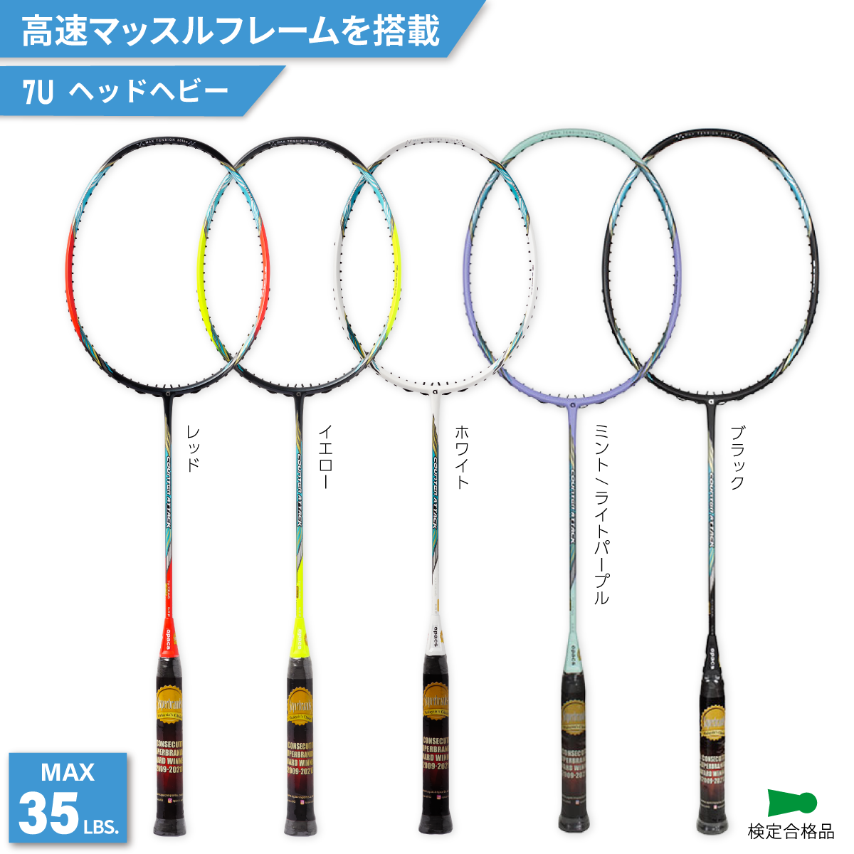 apacs(アパックス)