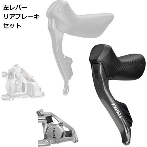 SRAM ( スラム ) デュアルコントロールレバー（STIレバー） RED AXS