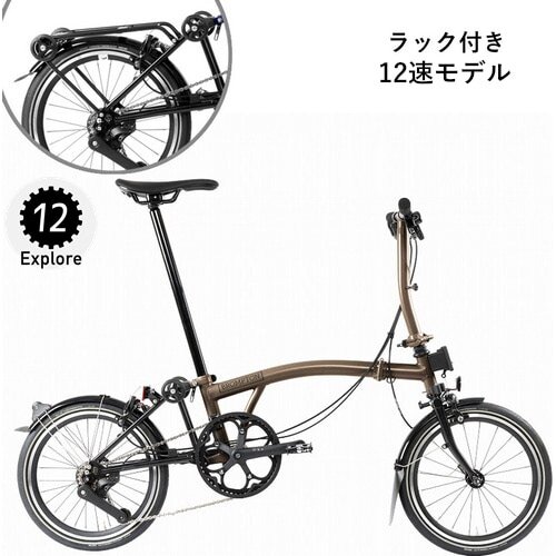 BROMPTON ( ブロンプトン ) 折りたたみ自転車 P LINE EXPLORE 12速 LOW