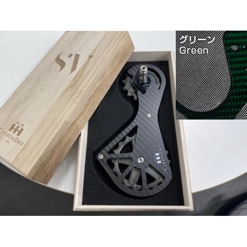 CDJ ( カーボン ドライ ジャパン ) ビッグプーリー ビッグプーリー