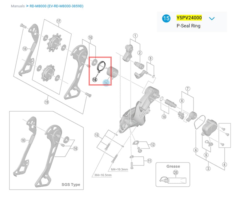 SHIMANO SMALL ( シマノ ) リペアパーツ RD-M9000/8000 P体 シール