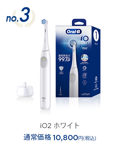 電動歯ブラシ ブラウンオーラルB 公式 | ジーニアス8000（ホワイト
