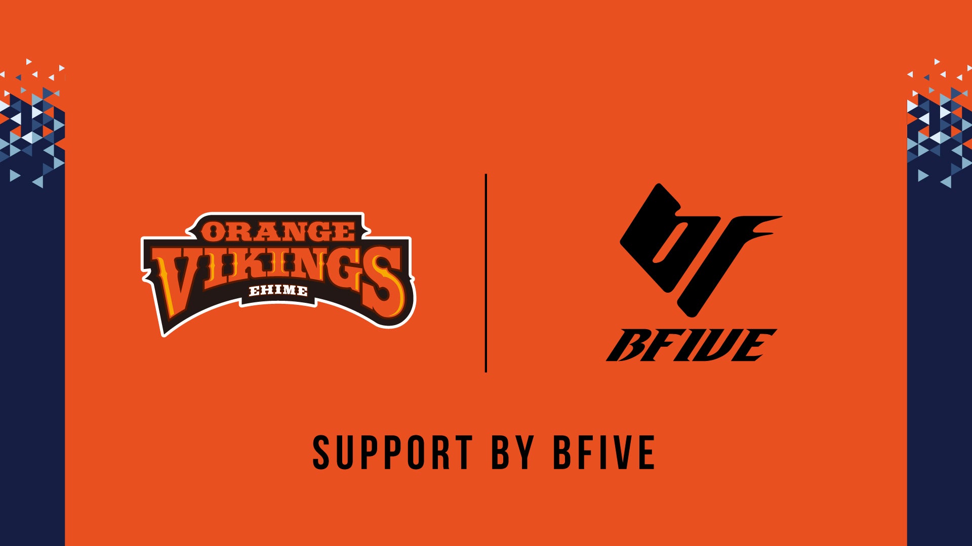 2024-25 SEASON ウェアサプライヤー・ユニフォーム決定