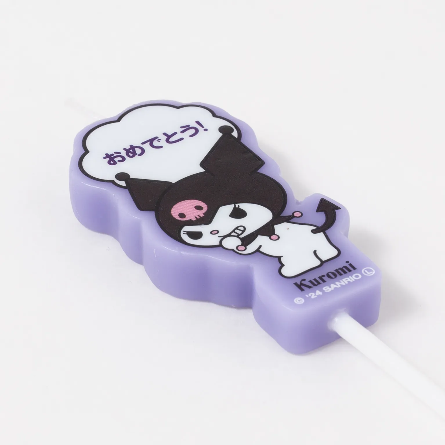 B56730002 サンリオキャンドル クロミ 1：カメヤマ㈱ | スモール