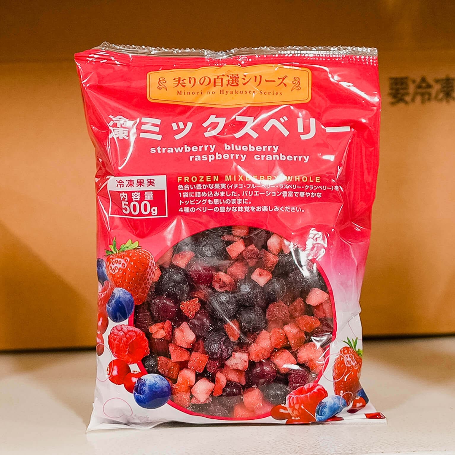 冷凍ミックスベリー 500g : ヒューテックノオリン / ウィズメタック
