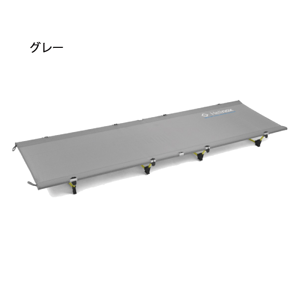 自然大好き！ニッチ・リッチ・キャッチ ヘリノックス Helinox ヘリ