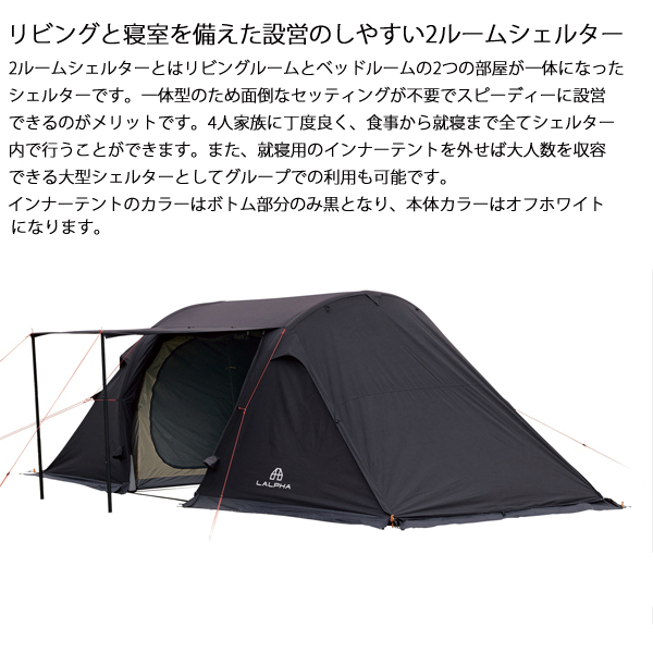 自然大好き！ニッチ・リッチ・キャッチ ラ ～ ワ 行 ラルファ