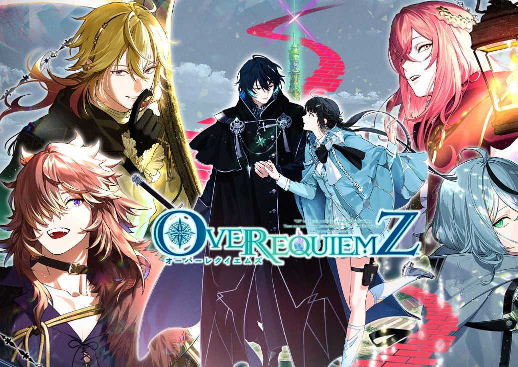 OVER REQUIEMZ(オバレク)小冊子の感想(ネタバレほぼなし) - くにゆがの