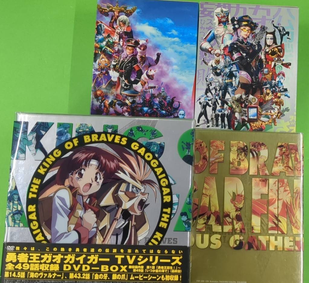 勇者王ガオガイガー DVD-BOX、勇者王ガオガイガー FINAL GRAND