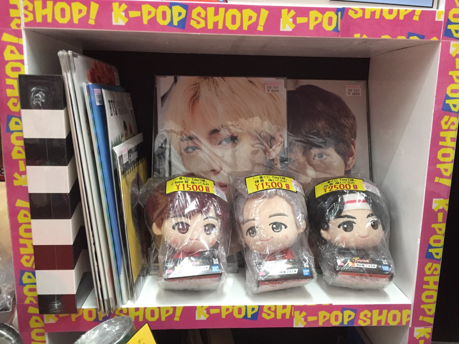 7/21 こんなの買取りました！【BTS グッズ】たくさん☆ | おたちゅう