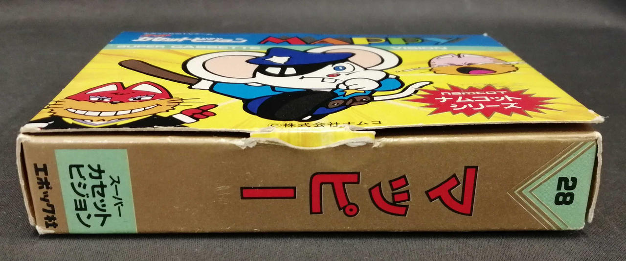 エポック社|スーパーカセットビジョンソフト|【ハードオフ公式通販