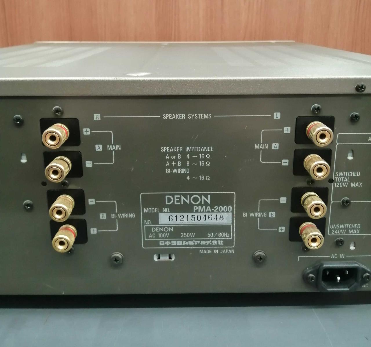 デノン / デンオン(DENON)|プリメインアンプ（トランジスター