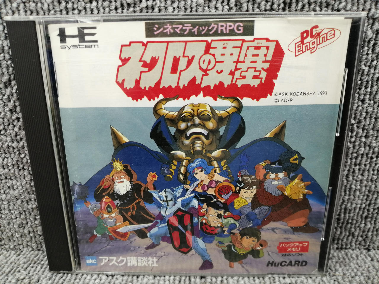 アスク講談社|PCエンジンソフト|【ハードオフ公式通販】オフモール