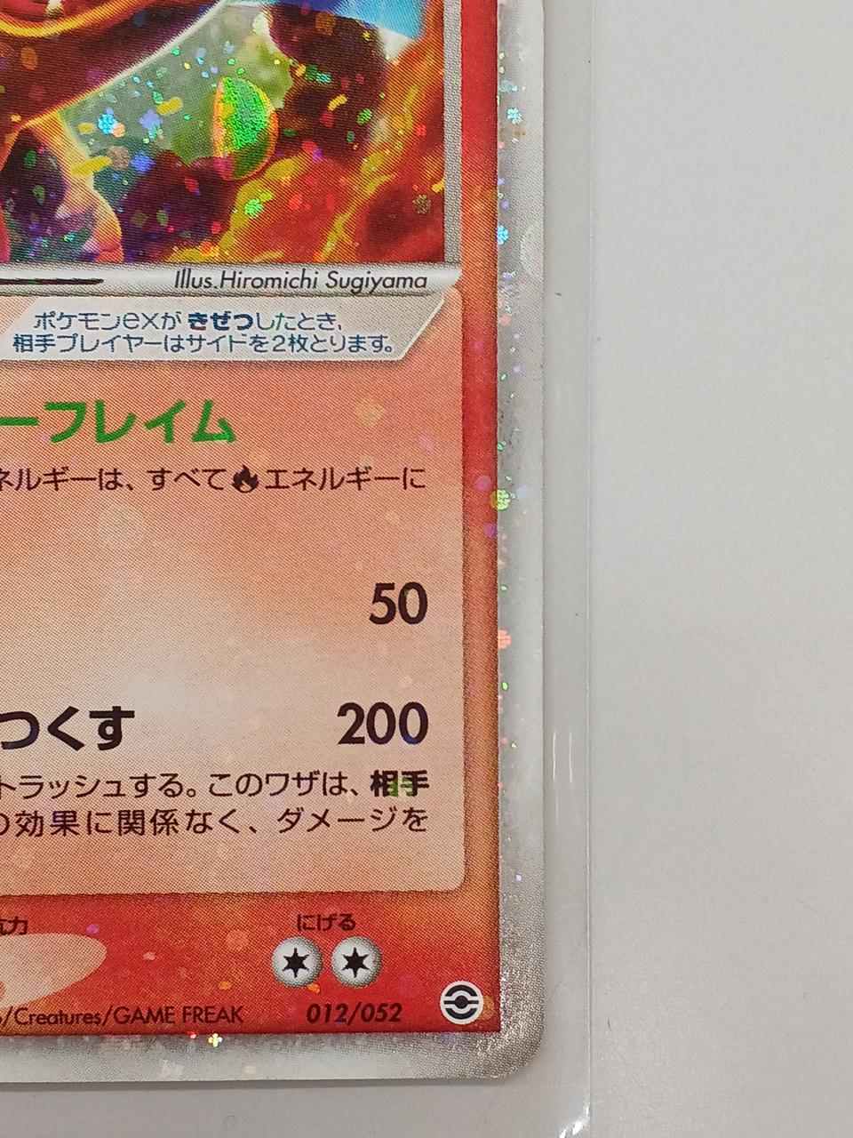 ポケモン|ポケモンカード|【ハードオフ公式通販】オフモール