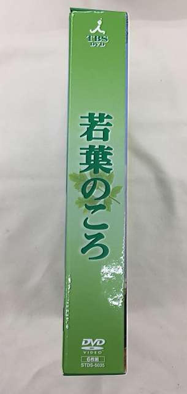 ビクター エンタテインメント(Victor Entertainment)|若葉のころ DVD