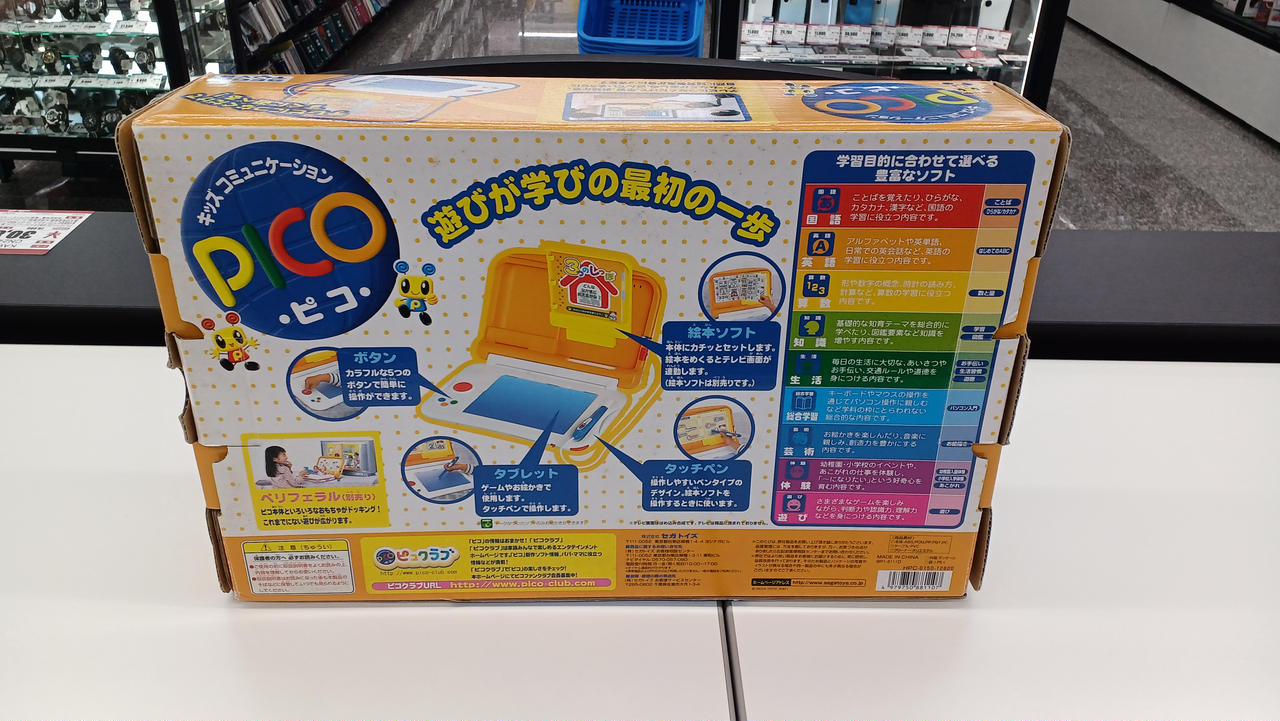 セガ(SEGA)|ピコ|【ハードオフ公式通販】オフモール|2014440000001685