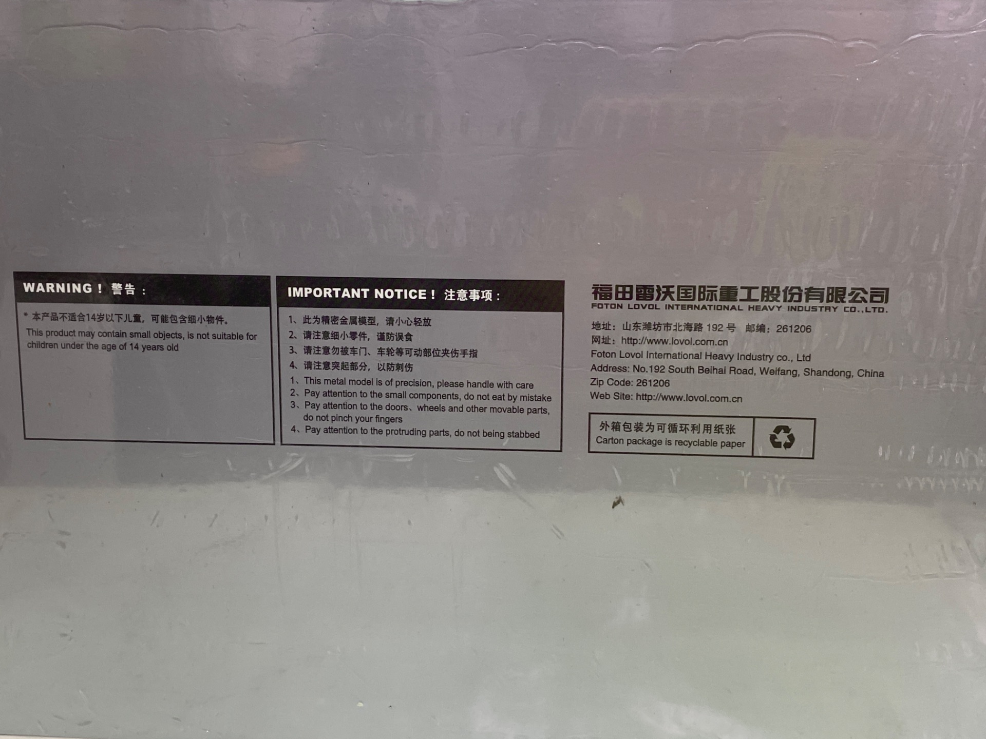 ジャンク 在庫一覧 - パソコンショップパウ