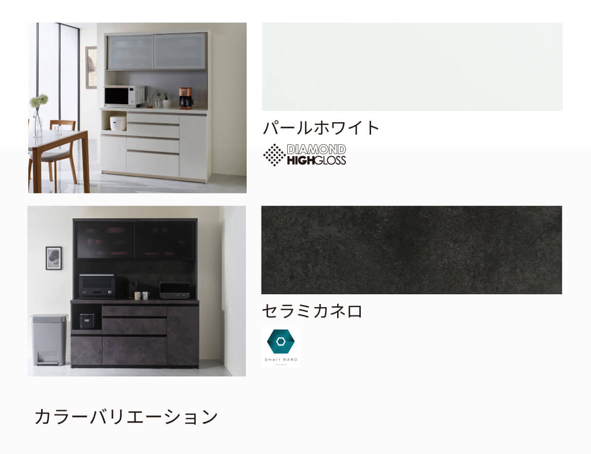 セレクト家具/食器棚・キッチン収納/EM 食器棚 引き戸タイプ - 【公式