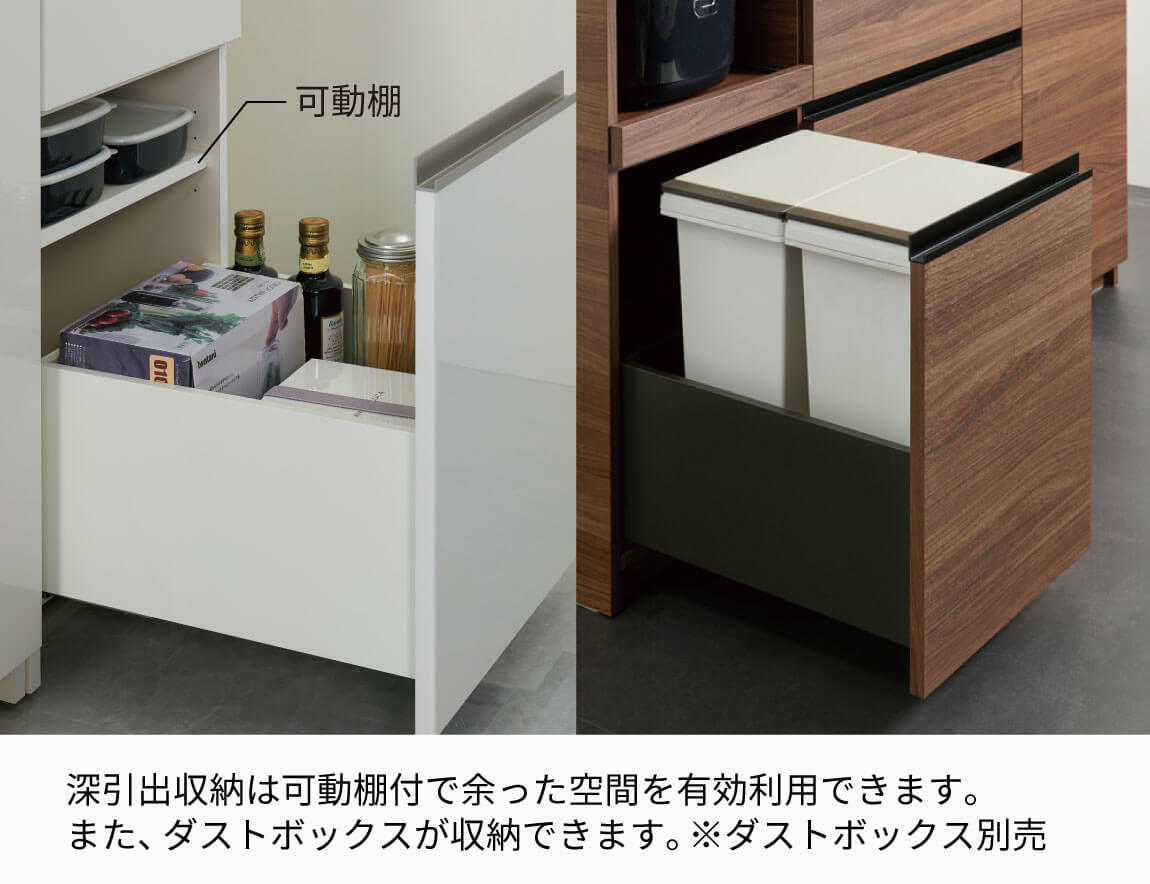 セレクト家具/食器棚・キッチン収納/EC キッチンキャビネット幅40cm