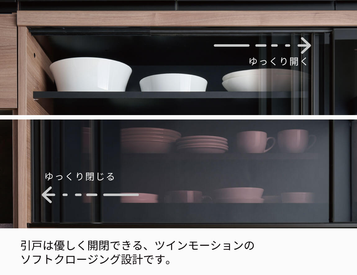 セレクト家具/食器棚・キッチン収納/ID 食器棚 下台オープンタイプ