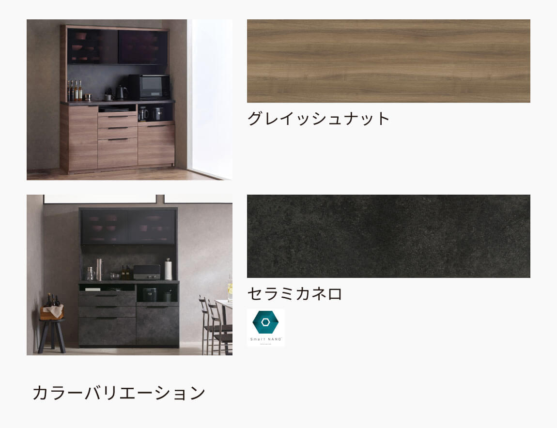 セレクト家具/食器棚・キッチン収納/ID キッチンカウンター（オープン