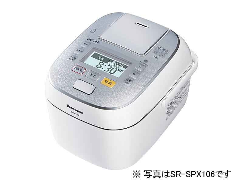 概要 スチーム&可変圧力IHジャー炊飯器 SR-SPX186 | 炊飯器 | Panasonic