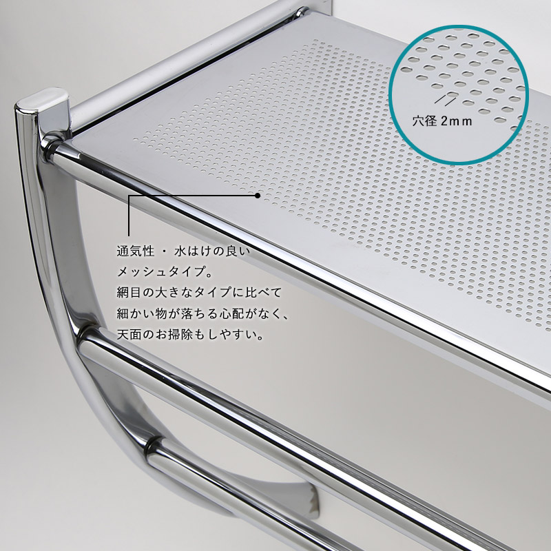 PICKLES ピクルス シェルフ 3段タオルラック｜個性派水回りショップ