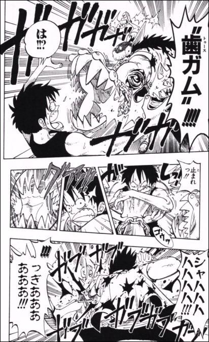 ONEPIECE #ワンピース ☆この技が好きならRT☆ 