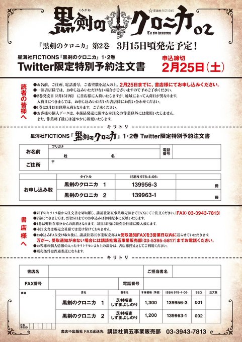 最前線(@sai_zen_sen) さんのマンガ一覧 : 5ページ目 | ツイコミ(仮)