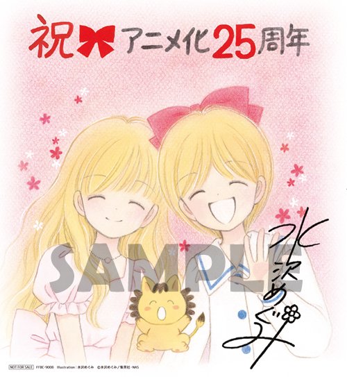 姫ちゃんのリボン」DVD-BOX公式 (@himechan_DVDBOX) / Posts / X