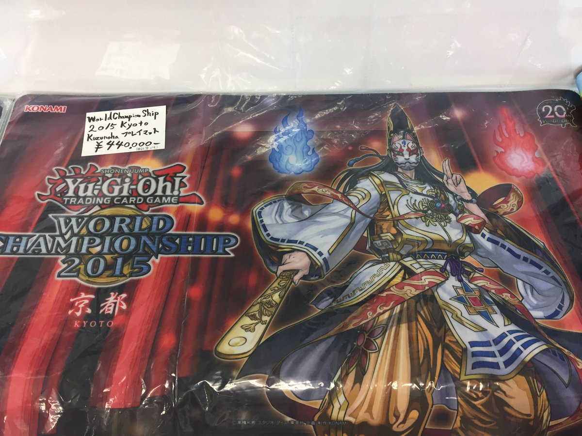 告知】 世界に34枚！世界大会配布！ 陰陽神クズノハプレイマット入荷