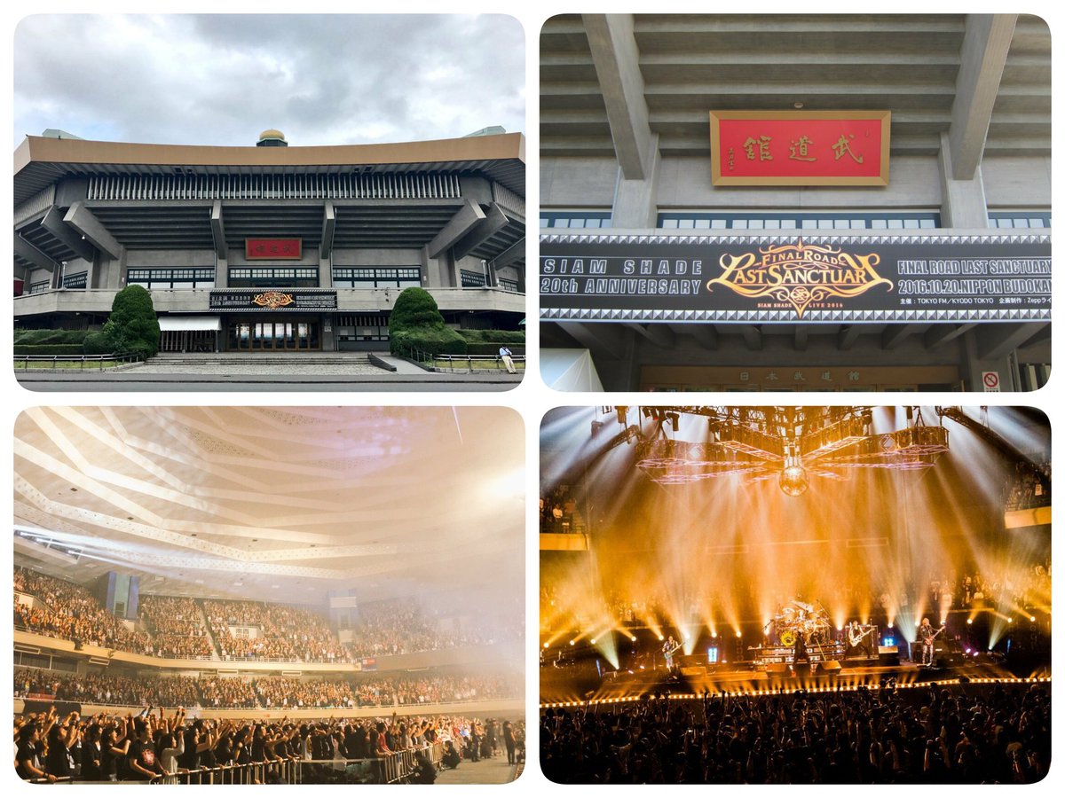 SIAM SHADE 20th Anniversary Year 2015-2016 ｢FINAL ROAD LAST